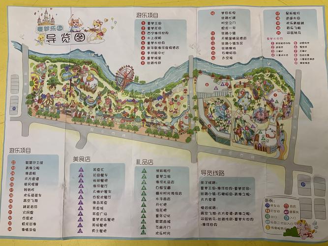 佳妮妈妈带你游～西宁童梦乐园(中)