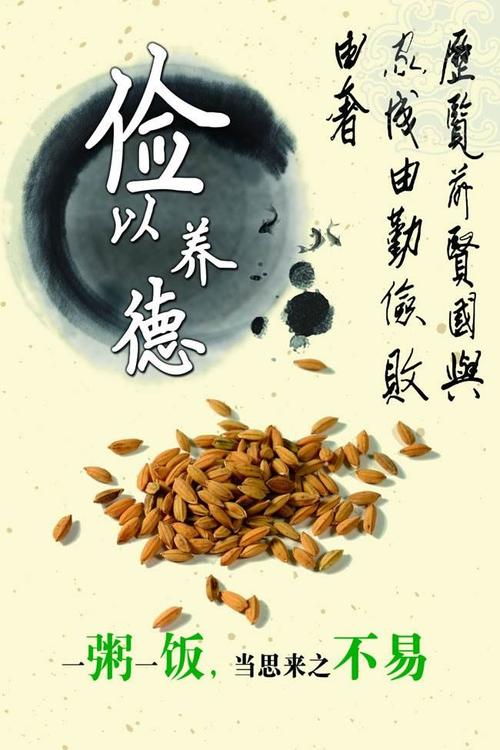 孩子们从小就应该知道"勤俭持家,俭以养德"的古训.