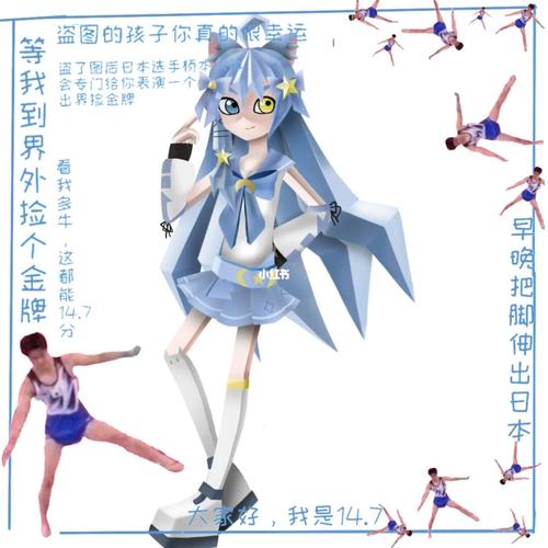 不是我画的#凹凸世界伪官方画风  #凹凸世界自设