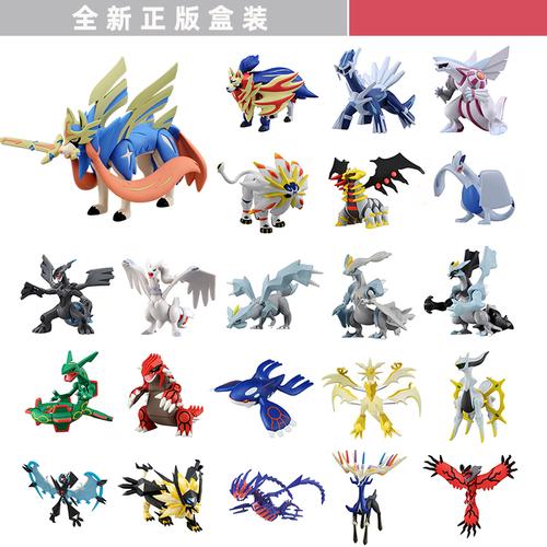 精灵宝可梦剑盾阿尔宙斯超梦逆袭公仔周边 索尔迦雷欧