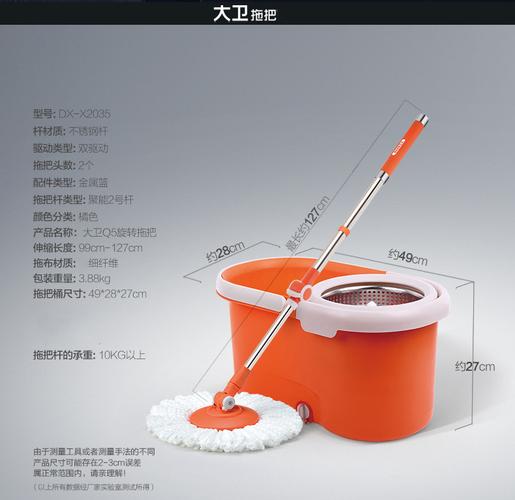 拖把拓朴正品大卫q5旋转拖布拓扑驱动好神拖旋转拖把