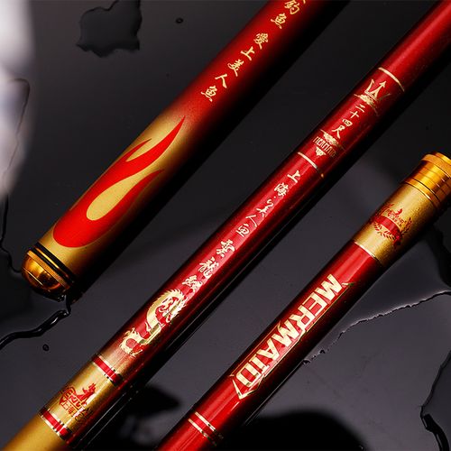 美人鱼旗舰店官网新品美人鱼鱼竿手竿云龙鲤鲫鱼鲤鱼钓鱼竿鱼杆