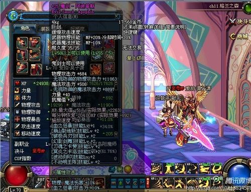 dnf加24魔剑-阿波菲斯能卖多少人民币?