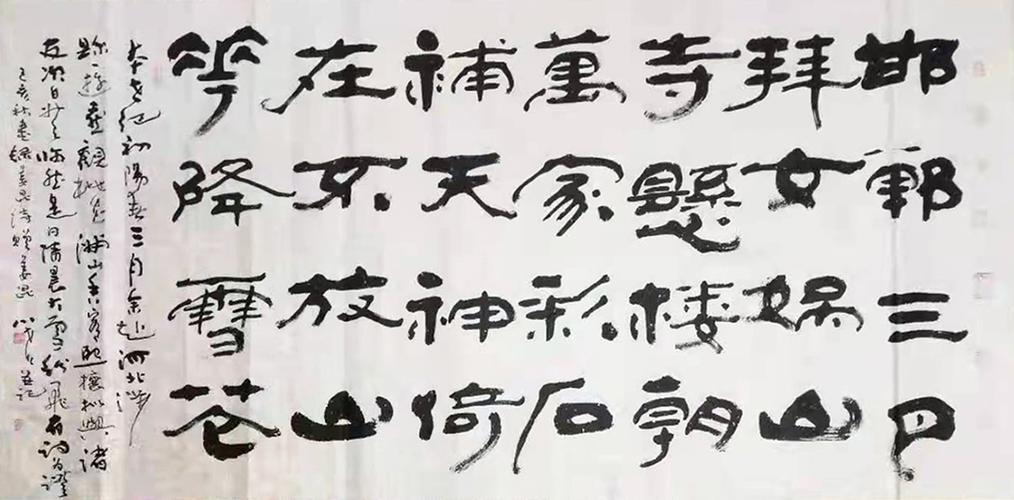 金秋翰墨香国庆赏书画著名书法家姚小尧