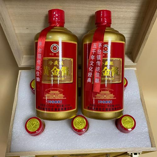 黄金酱 赖世公 酱香型白酒 白酒批发 木箱型 白酒低端