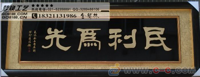 南通学校建成挂匾定制,硬木 软木牌匾制造商,妙手回春