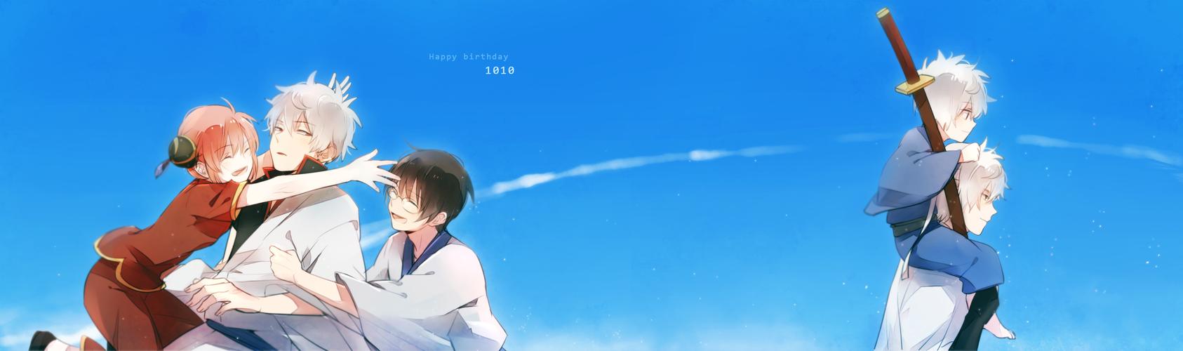晴空