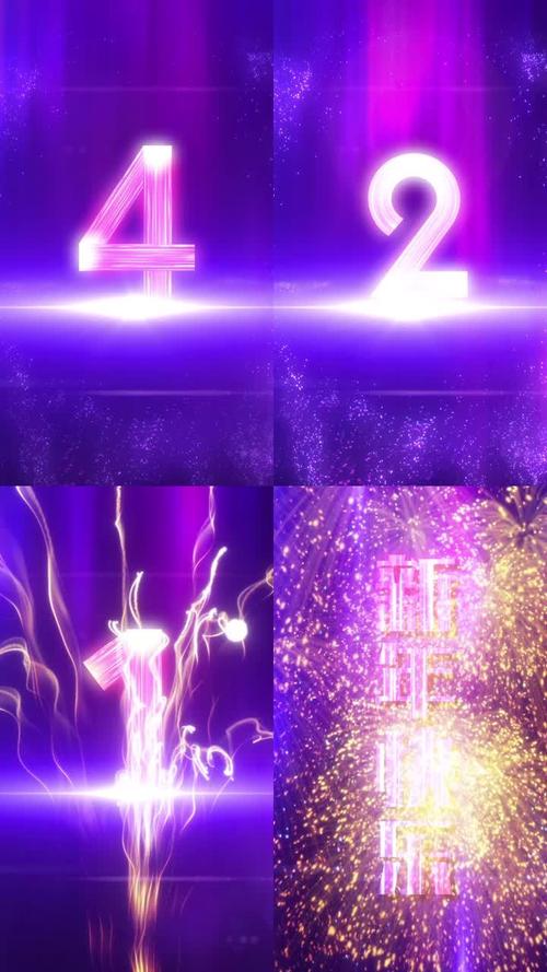 抖音竖版时尚新年倒计时