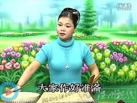 阴阳风火扇18温州鼓词网免费视频温州鼓词阴阳风火扇18