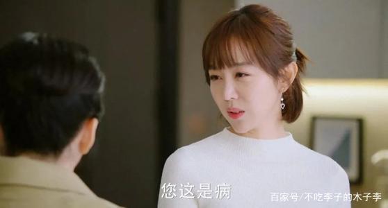 《爱的厘米》姜妍本色出演林洁,徐清风妈妈控制欲爆棚