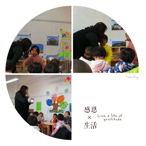 小班保健活动《抹香香》