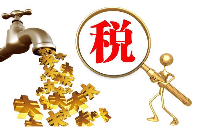 2020房地产行业适用于哪种税收优惠政策?节税高达80%以上?