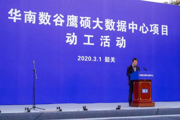 中国电子长城网际系统应用广东有限公司总经理 何国亮