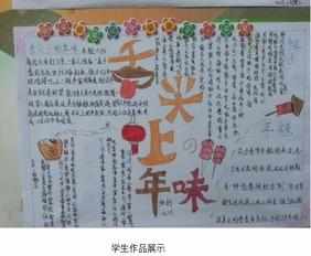 余姚40年成就手抄报 祖国成就手抄报