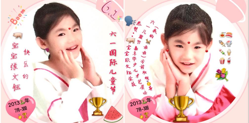 张文钰2013年～2018年专辑