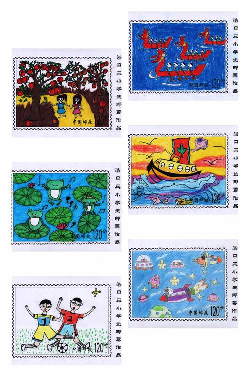学生邮票设计作品