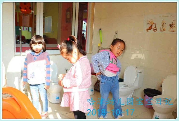 哈津幼儿园中三班宝宝一日生活