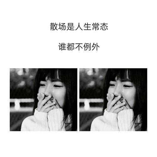 跳一句送给疲惫的自己_文字控_素材_文字素材