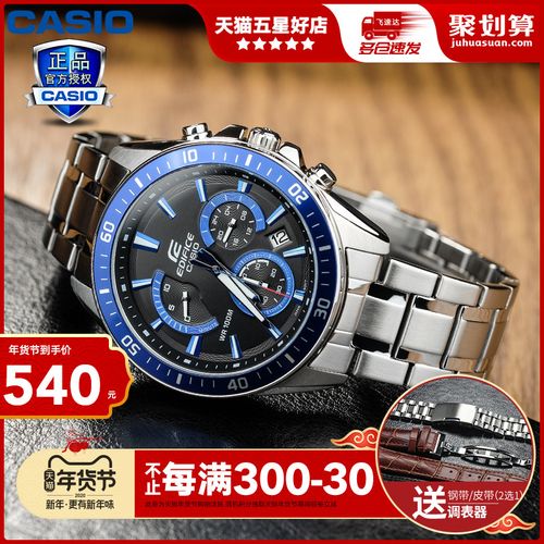 一折casio edifice wr100m_casio/卡西欧手表男官网正品edifice商务