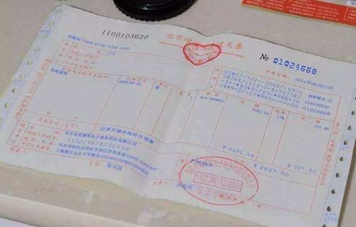 小王出差取得这样的出租车发票,财务不给报销,怎么办?