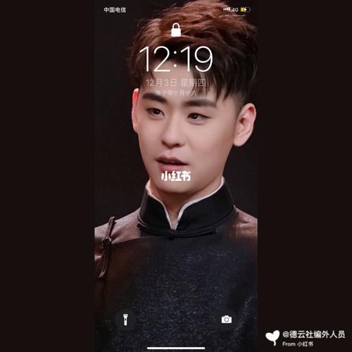 张云雷 可暖可a壁纸第36615波99_壁纸_张云雷_娱乐_明星娱乐