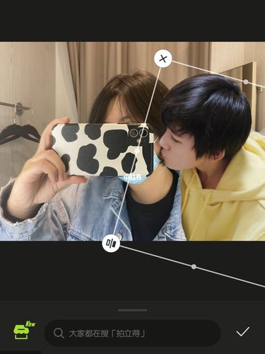 教程来啦,姐妹们93_教程_宋亚轩_醒图_p图_贴纸_摄影_摄影技巧