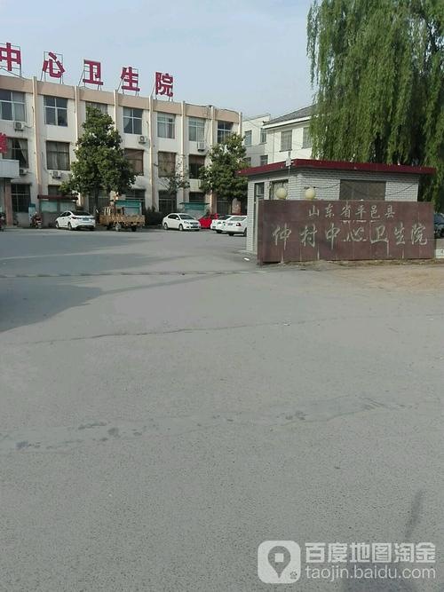 仲村镇地名网_山东省临沂市平邑县仲村镇资料简介