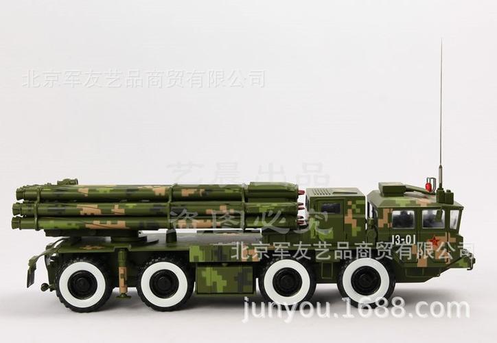 数码迷彩300毫米远程火箭炮模型多管火箭炮phl-03合金