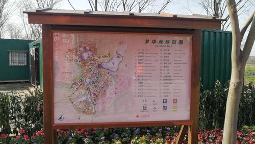 丰俭由人——南京溧水梦华苑观感