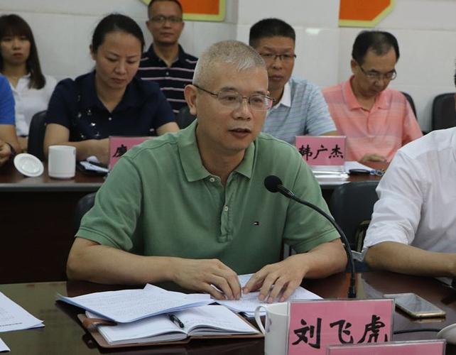 刘飞虎讲话end编辑:李靖怡禅城教育微信编辑返回搜狐,查看更多