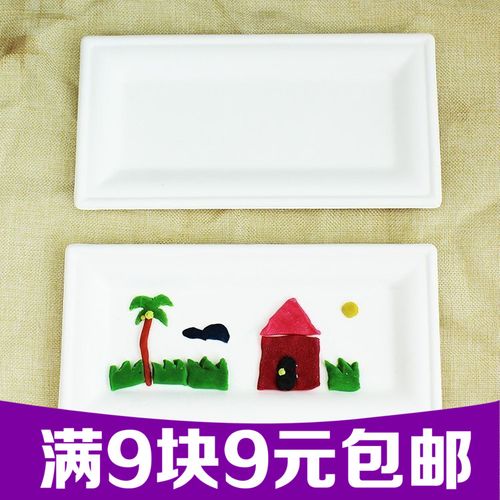 长方形一次性纸盘手工画画蛋糕纸碟纸餐盘儿童diy绘画