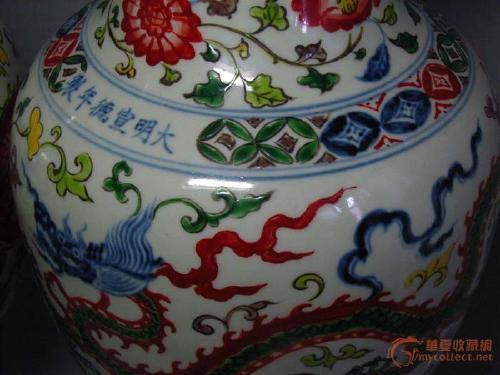 明代五彩瓷器特点