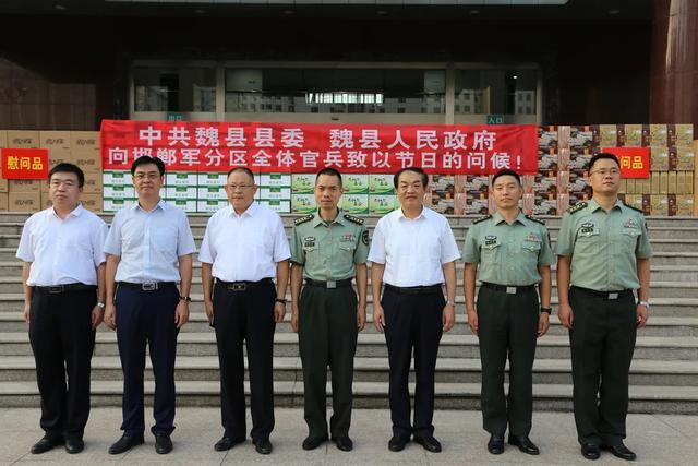 邯郸:魏县县委书记苏雷芳带队到邯郸军分区慰问部队官兵