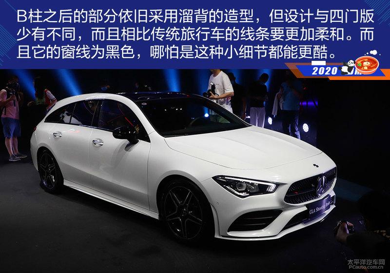 团宠担当 新一代奔驰cla/cla猎装版实拍解析