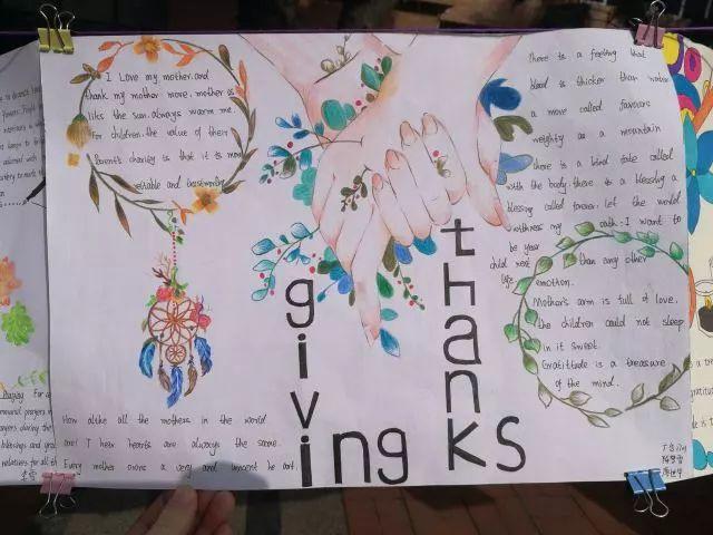 感恩季丨崇州,绵竹校区英语手抄报展-大学生宿舍必备