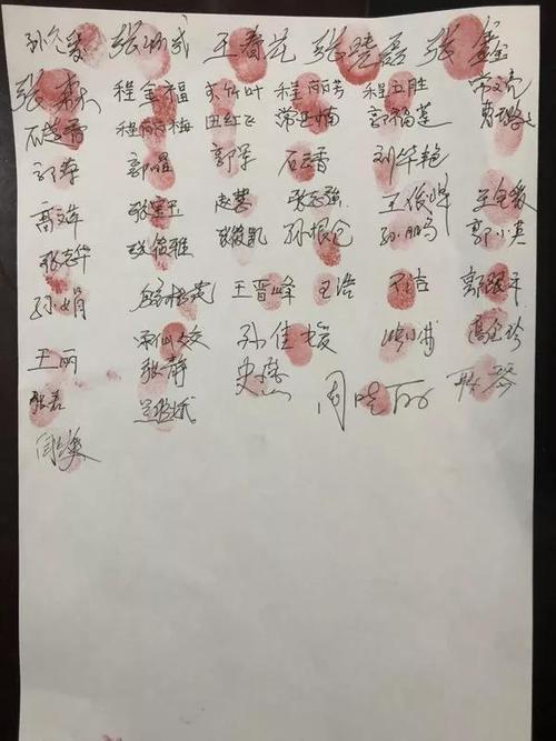 关注 ▎临汾数百人签字画押"声讨"五洲国际广场