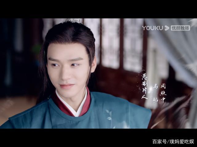 山河令温客行