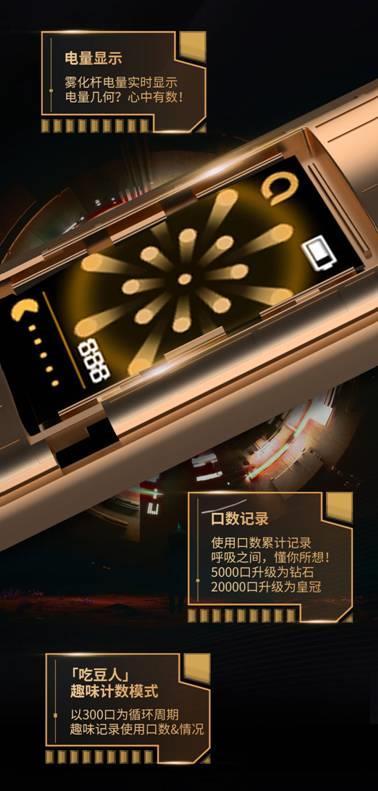 火器ammo奥斯卡上新发布全球首款智能交互彩屏电子烟
