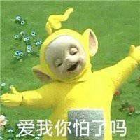 天线宝宝拉拉图片头像_微信头像图片大全