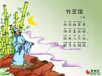 竹里馆描写了什么情景手抄报 什么叫手抄报