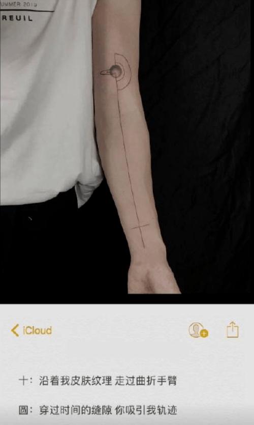 恋爱时纹的情侣纹身,分手后如何处理?