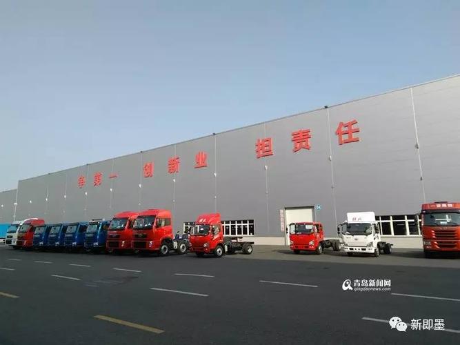 青岛新闻网记者走进一汽解放青岛汽车有限公司即墨工厂,体会到了这座
