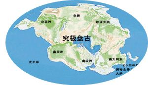 科技一周:北极冰架大崩裂 七大洲重聚盘古大陆再现?