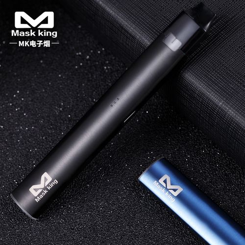 mask king电子烟套装美国品牌fresh one一体式电子烟