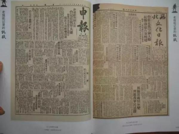 小萝卜头的家事:宋绮云与西安事变