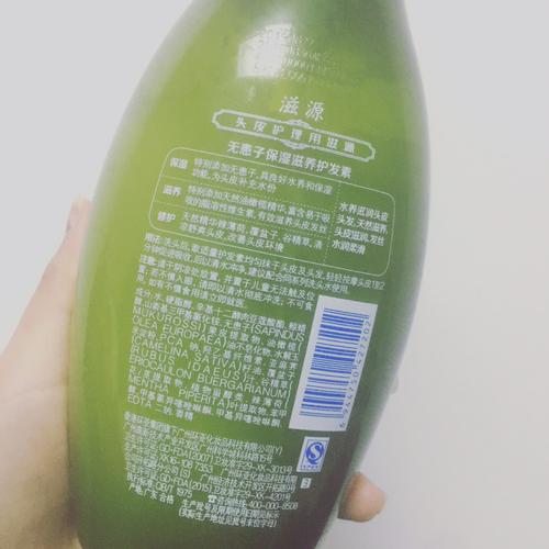 滋源无硅油洗头水去头屑洗发水牛皮癣银屑病
