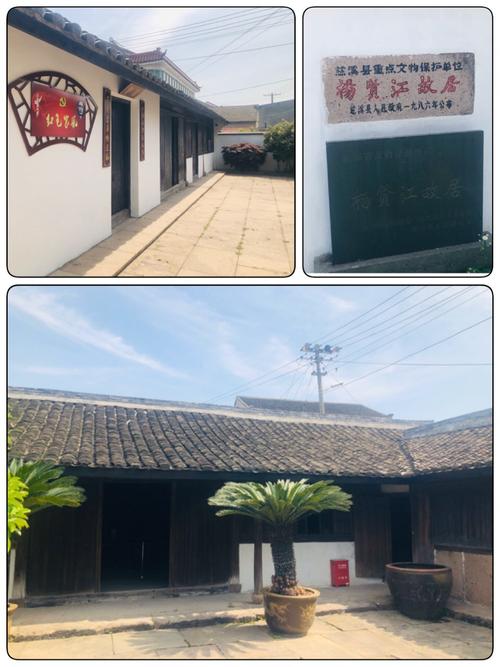 缅怀革命先烈,访杨贤江故居