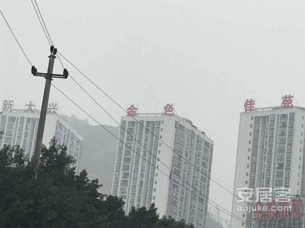 新大兴金色佳苑,涪蒿路-重庆新大兴金色佳苑二手房