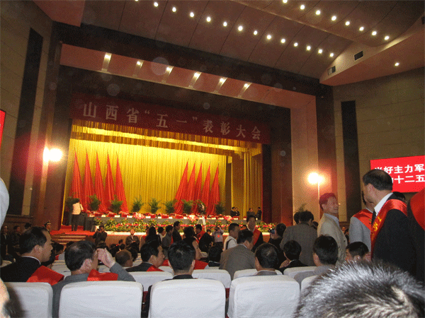 刘文涛荣获"山西省五一劳动奖章"!