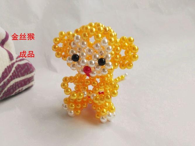 diy手工串珠饰品配件 超萌仿珍珠小动物十二生肖成品特价